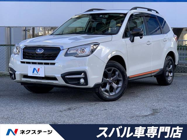 スバル フォレスター ｘ ブレイク 2 8万km 224 9万円 大阪府 958 の中古車詳細 大阪府の茨木スバル車専門店 新車 中古車 の ネクステージ