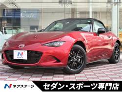 ロードスター マツダ の中古車一覧 新車 中古車の ネクステージ