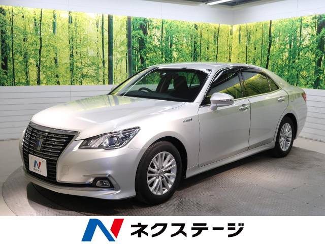 トヨタ クラウンハイブリッド ロイヤルサルーン 7万km 169 9万円 群馬県 808 の中古車詳細 群馬県の伊勢崎店 新車 中古車 の ネクステージ トヨタ クラウンハイブリッド ロイヤルサルーン 7万km 169 9万円 群馬県 808 の中古車詳細 群馬県の伊勢崎店 新車 中古車 の ネクステージ