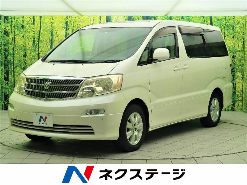 アルファードｇ トヨタ のクルマ査定 買取相場 新車 中古車の ネクステージ