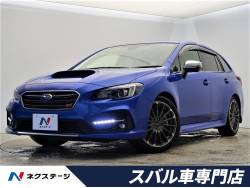 スバル レヴォーグ コーナーセンサ 認定中古車 ２０インチホイール ブラック幌の中古車一覧 新車 中古車の ネクステージ