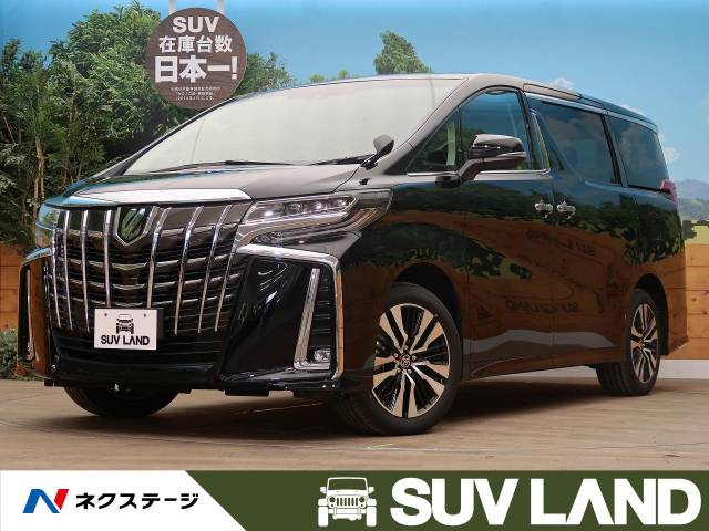 トヨタ アルファード ２ ５ｓ ｃパッケージ 4km 484 9万円 北海道 350 の中古車詳細 北海道のｓｕｖ ｌａｎｄ 札幌 新車 中古車 の ネクステージ