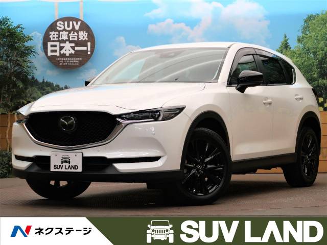 マツダ ｃｘ ５ ｘｄ ブラックトーンエディション 1万km 309 9万円 大阪府 409 の中古車詳細 大阪府のｓｕｖ ｌａｎｄ 堺 新車 中古車の ネクステージ