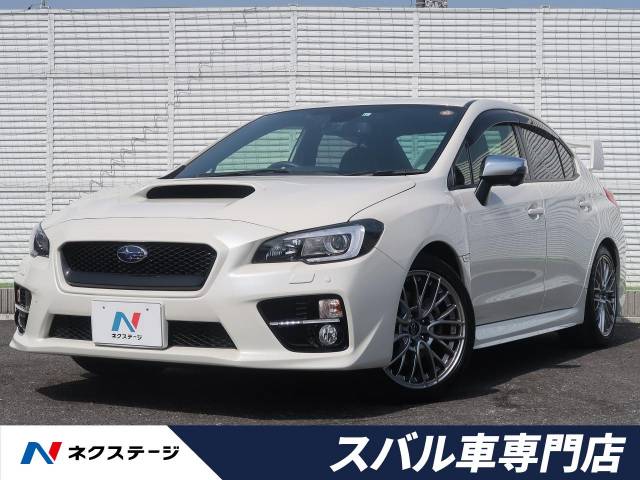 スバル ｗｒｘ ｓ４ ２ ０ｇｔ ｓアイサイト 6 9万km 198 9万円 埼玉県 704 の中古車詳細 埼玉県の春日部スバル車専門店 新車 中古車 の ネクステージ
