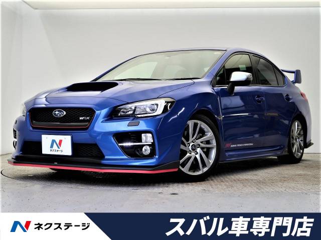 スバル ｗｒｘ ｓ４ ２ ０ｇｔ ｓアイサイト 6 6万km 239 9万円 大阪府 8 の中古車詳細 大阪府の香里園スバル車専門店 新車 中古車 の ネクステージ
