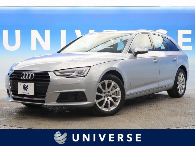アウディ ａ４アバント ２ ０ｔｆｓｉクワトロ 3 5万km 259 9万円 北海道 954 の中古車詳細 北海道のユニバース 札幌 新車 中古車 の ネクステージ
