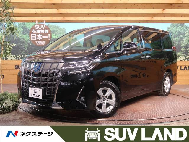 トヨタ アルファードハイブリッド ハイブリッドx 6 4万km 374 9万円 石川県 025 の中古車詳細 石川県のsuv land 金沢 新車 中古車の ネクステージ トヨタ アルファードハイブリッド ハイブリッドx 6 4万km 374 9万円 石川県 025 の中古車詳細 石川県のsuv land 金沢 新車 中古車の ネクステージ