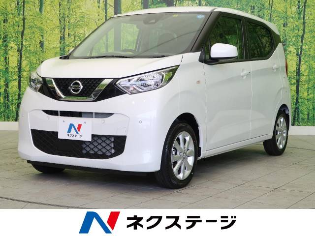 日産 デイズ ｘ km 愛知県 168 の中古車詳細 愛知県の岡崎美合店 新車 中古車の ネクステージ
