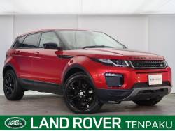 イヴォーク 中古車の中古車一覧 新車 中古車の ネクステージ