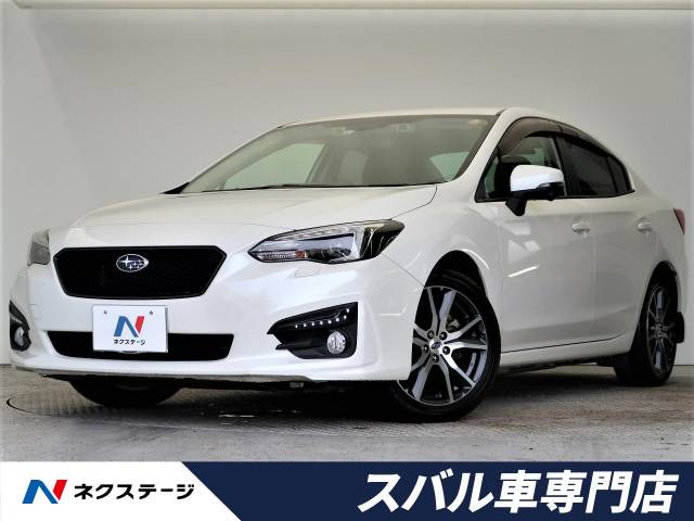 スバル インプレッサｇ４ ２ ０ｉ ｌ アイサイト 2 4万km 大阪府 566 の中古車詳細 大阪府の香里園スバル車専門店 新車 中古車 の ネクステージ