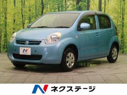 トヨタ パッソ 未使用車の中古車一覧 新車 中古車の ネクステージ