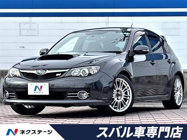 スバル インプレッサ wrx sti 10 2万km 愛知県 871 の中古車詳細 愛知県の春日井スバル車専門店 新車 中古車の ネクステージ スバル インプレッサ wrx sti 10 2万km 愛知県 871 の中古車詳細 愛知県の春日井スバル車専門店 新車 中古車の ネクステージ