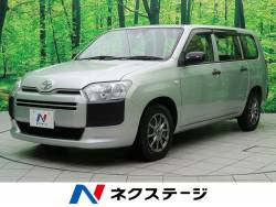 プロボックス トヨタ の中古車一覧 新車 中古車の ネクステージ