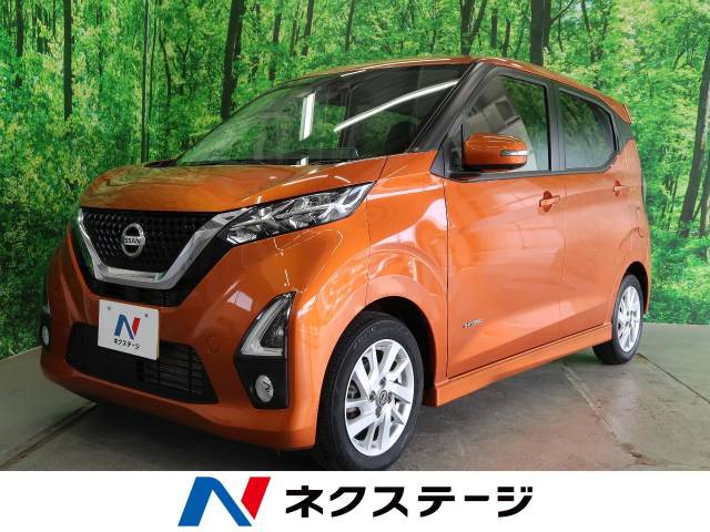 日産 デイズ ハイウェイスター ｘ プロパイロットエディション 4万km 105 9万円 茨城県 793 の中古車詳細 茨城県の石岡店 新車 中古車 の ネクステージ