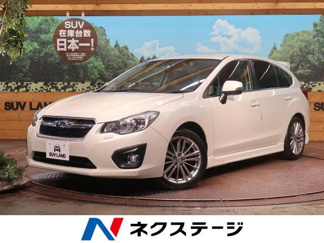 スバル インプレッサスポーツ ２ ０ｉ ｓアイサイト 5万km 94 9万円 北海道 793 の中古車詳細 北海道の帯広店 新車 中古車 の ネクステージ