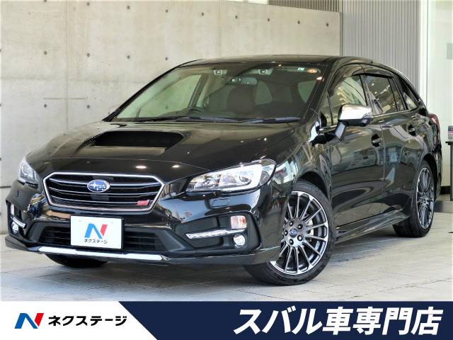 スバル レヴォーグ 1 6stiスポーツアイサイト 3万km 愛知県 879 の中古車詳細 愛知県の岡崎スバル車専門店 新車 中古車 の ネクステージ スバル レヴォーグ 1 6stiスポーツアイサイト 3万km 愛知県 879 の中古車詳細 愛知県の岡崎スバル車専門店 新車 中古車 の ネクステージ