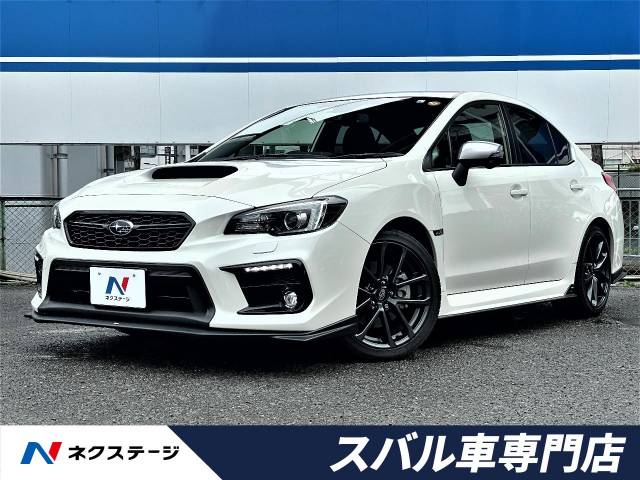 スバル ＷＲＸ Ｓ４ ２．０ＧＴ－Ｓアイサイト 2.1万Km (大阪府)[551]の中古車詳細