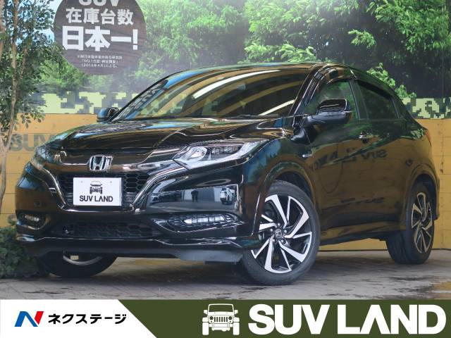 ヴェゼル ハイブリッドｒｓ ホンダセンシング ホンダ ７at のカタログ詳細情報 新車 中古車の ネクステージ