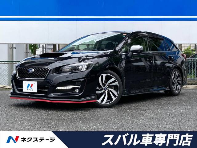 スバル レヴォーグ ２ ０ｇｔ ｓアイサイト 3 2万km 大阪府 541 の中古車詳細 大阪府の茨木スバル車専門店 ｓｕｖ ｌａｎｄ