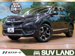 ｃｒ ｖ ホンダ の中古車一覧 新車 中古車の ネクステージ