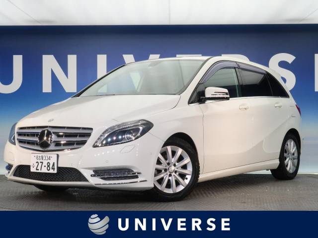 メルセデス ベンツ ｂクラス ｂ１８０ ブルーエフィシェンシー 4 8万km 愛知県 484 の中古車詳細 愛知県のユニバース 名古屋 新車 中古車 の ネクステージ