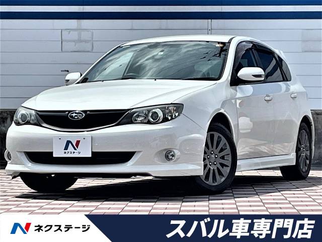 インプレッサ 特別 限定 １ ５ｉ ｓ リミテッド スバル ４at のカタログ詳細情報 新車 中古車の ネクステージ