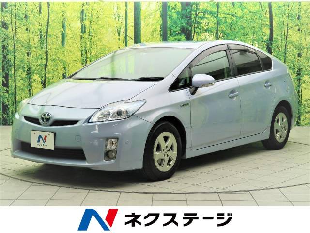 トヨタ プリウス s 9 4万km 45 9万円 大阪府 795 の中古車詳細 大阪府の摂津店 新車 中古車の ネクステージ トヨタ プリウス s 9 4万km 45 9万円 大阪府 795 の中古車詳細 大阪府の摂津店 新車 中古車の ネクステージ