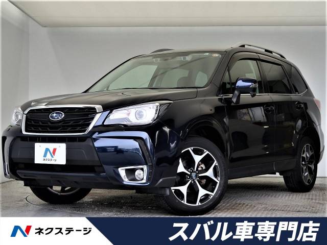 スバル フォレスター ｓ リミテッド 2 3万km 9 9万円 大阪府 565 の中古車詳細 大阪府の香里園スバル車専門店 ｓｕｖ ｌａｎｄ