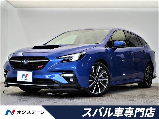 スバル レヴォーグ ｓｔｉスポーツ ｅｘ 0 6万km 399 9万円 大阪府 519 の中古車詳細 大阪府の香里園スバル車専門店 新車 中古車 の ネクステージ