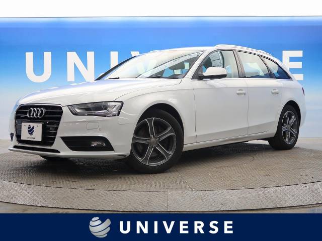 アウディ ａ４アバント ２ ０ｔｆｓｉクワトロ アーバンスタイルエディション 3 9万km 170 9万円 北海道 318 の中古車詳細 北海道のユニバース 札幌 新車 中古車の ネクステージ