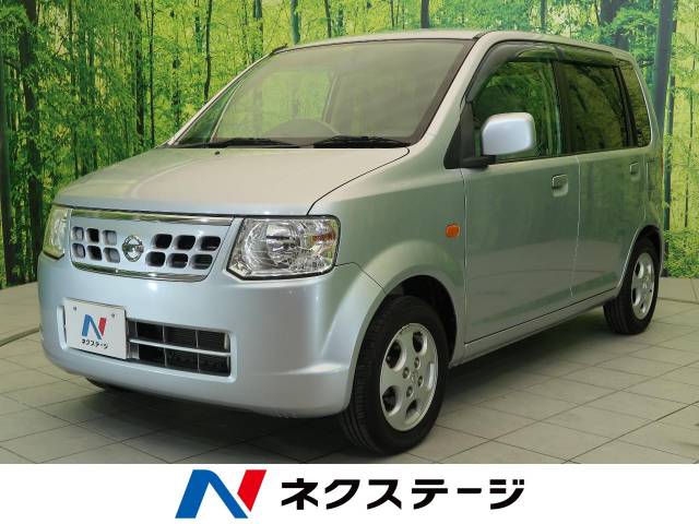 日産 オッティ ｅ 4 8万km 15 9万円 三重県 052 の中古車詳細 三重県の松阪店 新車 中古車の ネクステージ