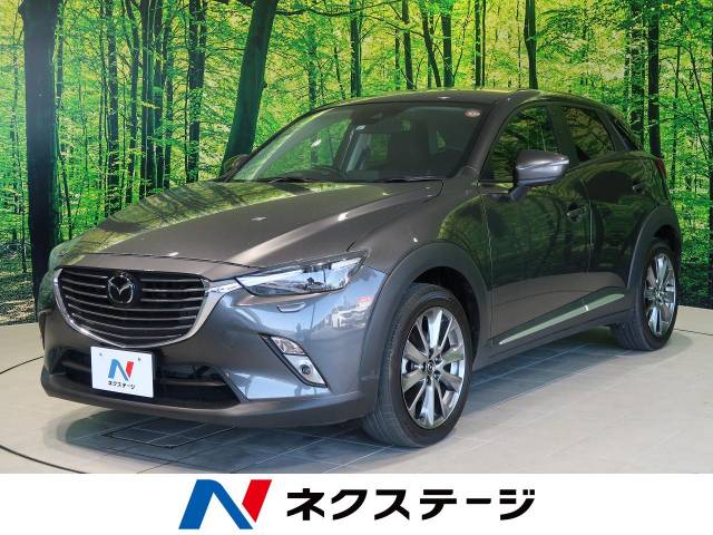 マツダ ｃｘ ３ ｘｄ ノーブル ブラウン 3 8万km 159 9万円 長野県 687 の中古車詳細 長野県の長野南店 新車 中古車 の ネクステージ