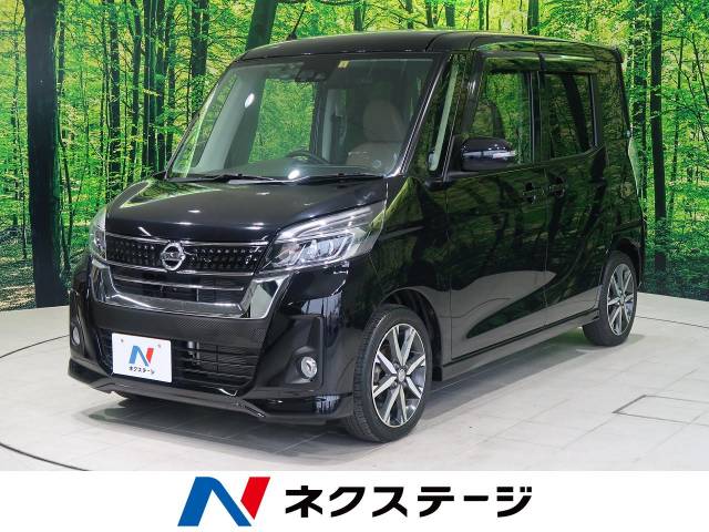 日産 デイズルークス ハイウェイスター ｘ ｖセレクション 6 5万km 119 9万円 長野県 754 の中古車詳細 長野県の長野南店 新車 中古車 の ネクステージ