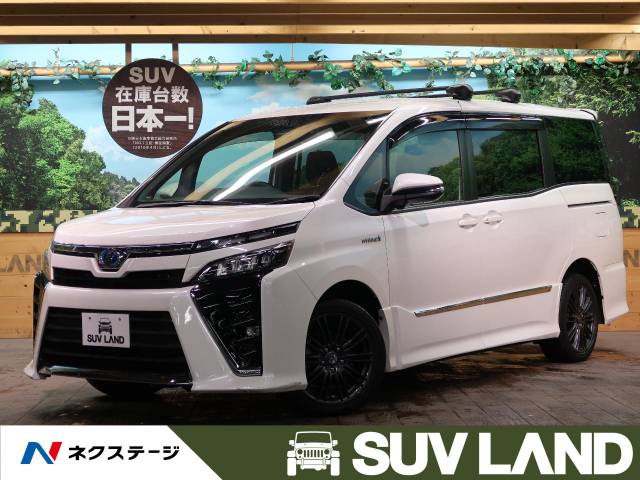 トヨタ ヴォクシー ハイブリッドｚｓ 2 6万km 294 9万円 東京都 671 の中古車詳細 東京都のｓｕｖ ｌａｎｄ 横浜町田 新車 中古車 の ネクステージ
