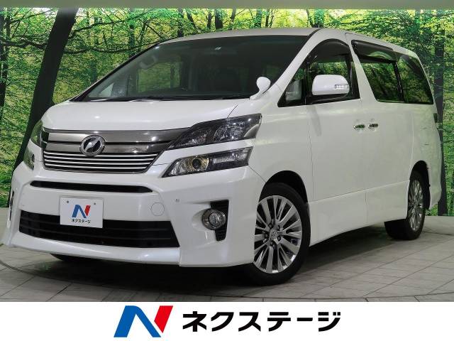 トヨタ ヴェルファイア ２ ４ｚ ゴールデンアイズ 3 8万km 青森県 366 の中古車詳細 青森県の弘前店 新車 中古車の ネクステージ