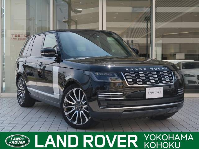 ランドローバー レンジローバー オートバイオグラフィー 2 3万km 神奈川県 324 の中古車詳細 神奈川県のジャガー ランドローバー 横浜港北 新車 中古車の ネクステージ