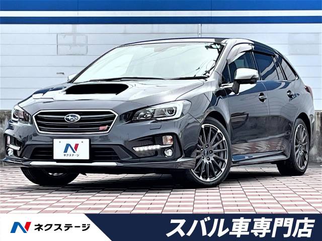レヴォーグ 1 6stiスポーツアイサイト スバル Cvt 無段変速車 のカタログ詳細情報 新車 中古車の ネクステージ レヴォーグ 1 6stiスポーツアイサイト スバル Cvt 無段変速車 のカタログ詳細情報 新車 中古車の ネクステージ