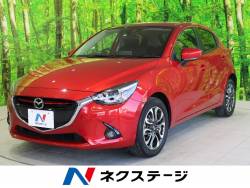 マツダ デミオ ディーゼルの中古車一覧 新車 中古車の ネクステージ