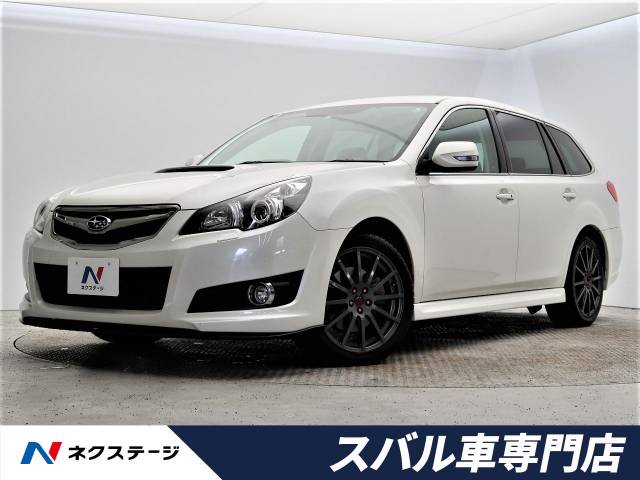 スバル レガシィツーリングワゴン 2 5gt sパッケージ 5 7万km 1 9万円 大阪府 453 の中古車詳細 大阪府の香里園スバル車 専門店 新車 中古車の ネクステージ スバル レガシィツーリングワゴン 2 5gt sパッケージ 5 7万km 1 9万円 大阪府 453 の中古車詳細 大阪府の香里園スバル車 専門店 新車 中古車の ネクステージ