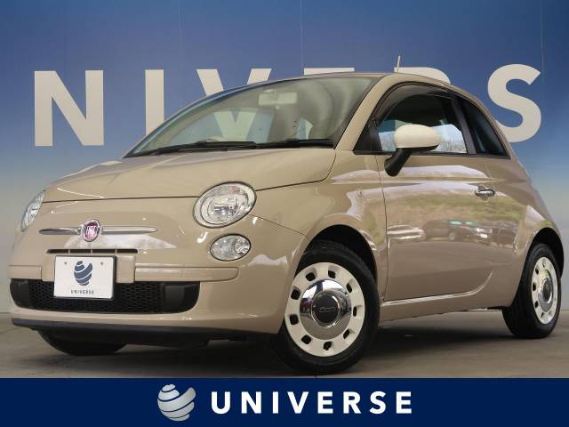 フィアット ５００ パステロ 2 3万km 宮城県 703 の中古車詳細 宮城県のユニバース 仙台泉 新車 中古車の ネクステージ
