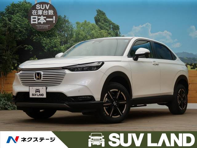 ヴェゼル型式 6ba Rv4 ホンダ のクルマカタログ 新車 中古車の ネクステージ