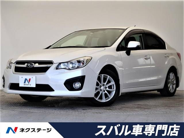スバル インプレッサｇ４ ２ ０ｉアイサイト 8 7万km 大阪府 342 の中古車詳細 大阪府の香里園スバル車専門店 新車 中古車 の ネクステージ