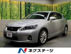 レクサス ｃｔ 認定中古車 店舗の中古車一覧 新車 中古車の ネクステージ
