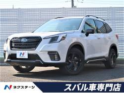 スバル フォレスター 未使用車の中古車一覧 Suv Land スバル フォレスター 未使用車の中古車一覧 Suv Land