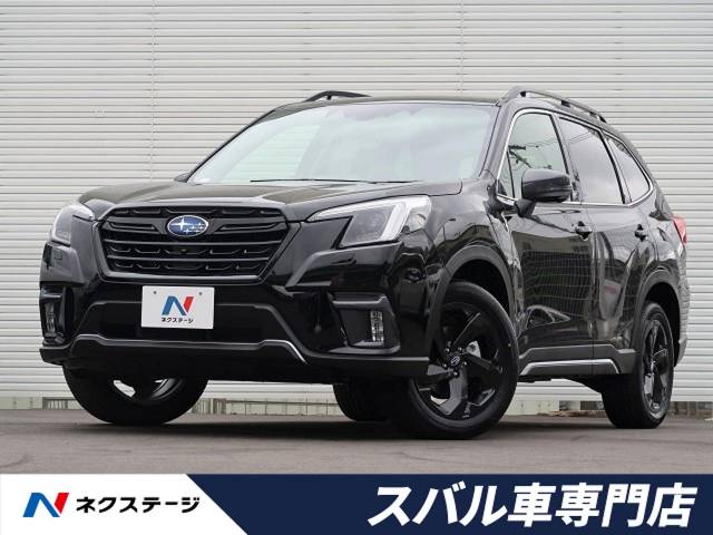 スバル フォレスター 登録済未使用車 セイフティプラス Full4wd 344 9万円 愛知県 518 の中古車詳細 愛知県の一宮スバル車専門店 ｓｕｖ ｌａｎｄ