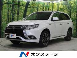 アウトランダーphev 三菱 の中古車一覧 新車 中古車の ネクステージ アウトランダーphev 三菱 の中古車一覧 新車 中古車の ネクステージ