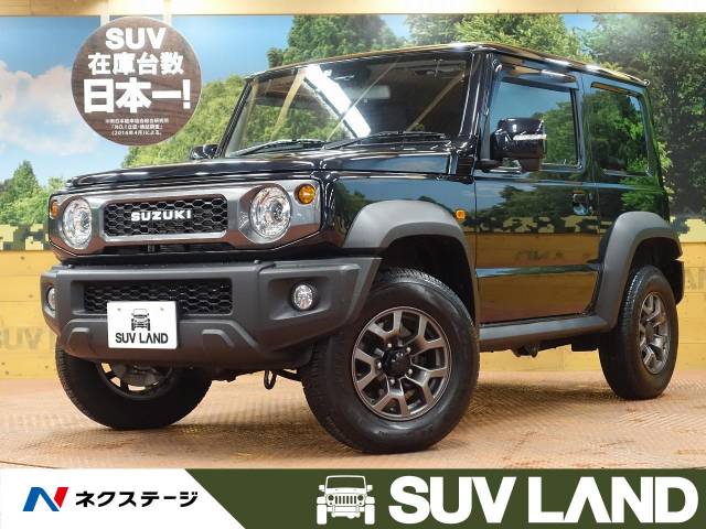 スズキ ジムニーシエラ ｊｃ 0 5万km 千葉県 798 の中古車詳細 千葉県のｓｕｖ ｌａｎｄ 千葉 新車 中古車の ネクステージ