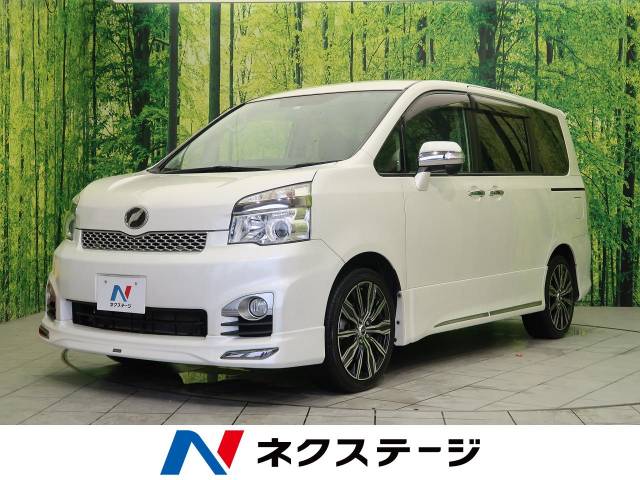 トヨタ ヴォクシー ｚｓ 煌 4 7万km 109 9万円 宮城県 235 の中古車詳細 宮城県の仙南柴田店 新車 中古車の ネクステージ