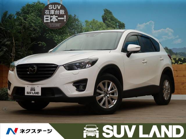 ｃｘ ５型式 Lda Ke2aw マツダ のクルマカタログ 新車 中古車の ネクステージ