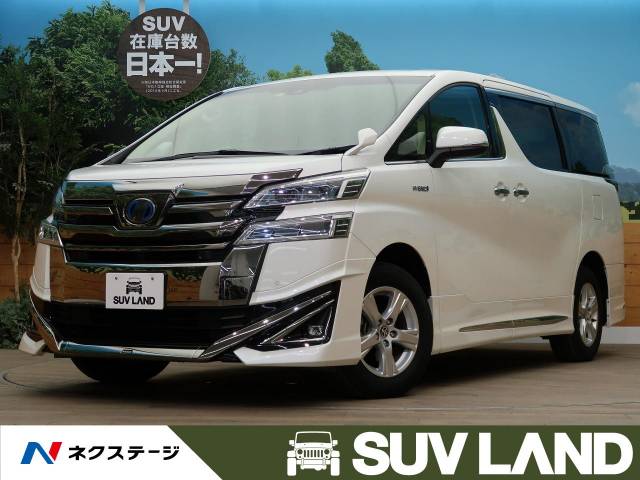 ヴェルファイアハイブリッド型式 Daa Ayh30w トヨタ のクルマカタログ 新車 中古車の ネクステージ